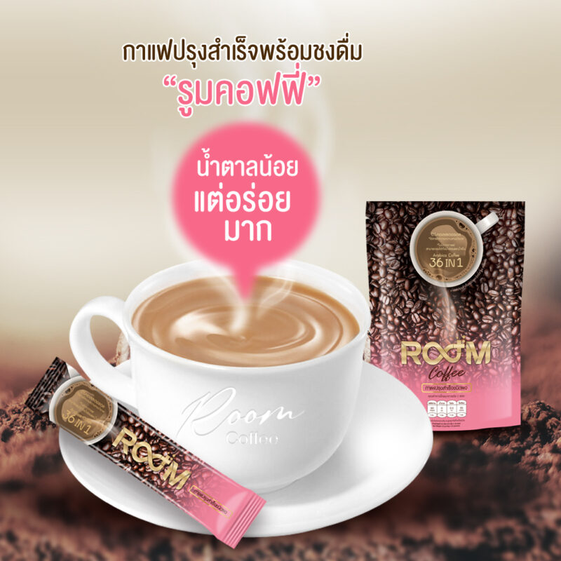 กาแฟเบาหวายกาแฟไม่มีน้ำตาล กาแฟสำหรับคนเป็นเบาหวาน