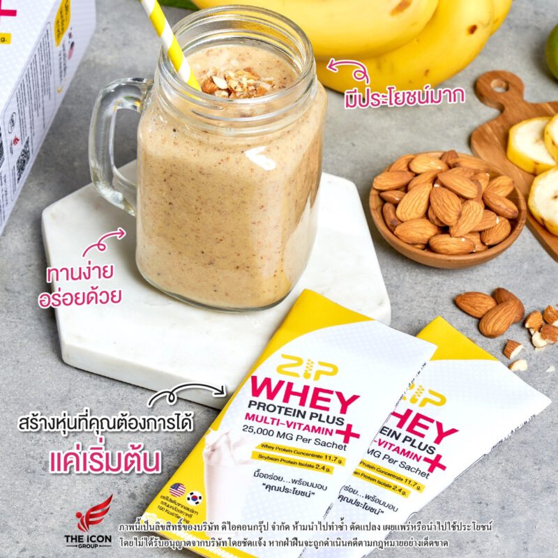 ลดความอ้วน ได้ง่ายๆ ไม่โยโย่ด้วย Zip Whey และ Zip Lock