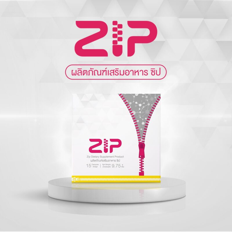 ลดความอ้วน ได้ง่ายๆ ไม่โยโย่ด้วย Zip Whey และ Zip Lock